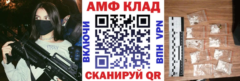 Амфетамин VHQ  мориарти формула  Городовиковск  купить наркотики цена 