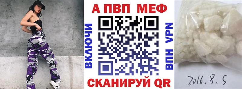 APVP VHQ Городовиковск