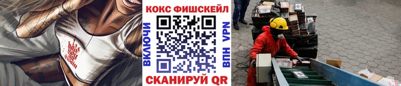 КОКАИН VHQ Городовиковск