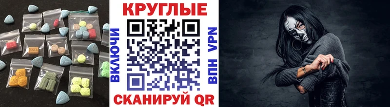 цена   Городовиковск  Экстази VHQ 