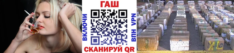Гашиш ice o lator  купить наркотики сайты  Городовиковск 