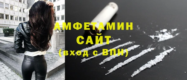 трава Белоозёрский