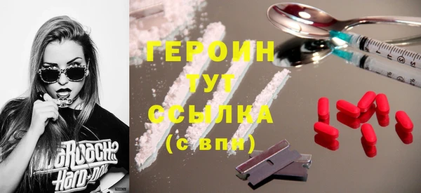 мефедрон Сосновый Бор