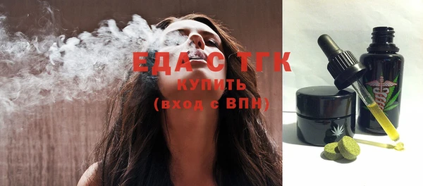 круглые Беломорск