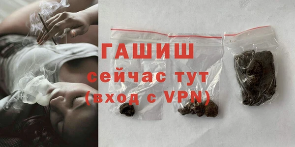 трава Белоозёрский