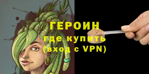 ПСИЛОЦИБИНОВЫЕ ГРИБЫ Белокуриха