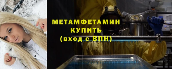 ПСИЛОЦИБИНОВЫЕ ГРИБЫ Белокуриха