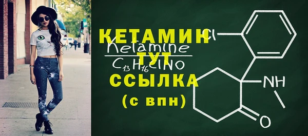 круглые Беломорск