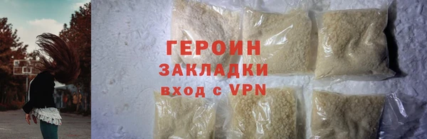 трава Белоозёрский