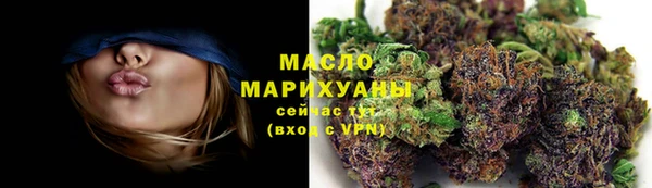 дистиллят марихуана Бронницы