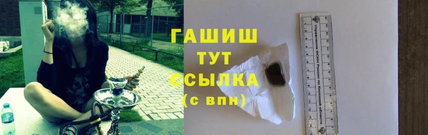 спайс Бугульма