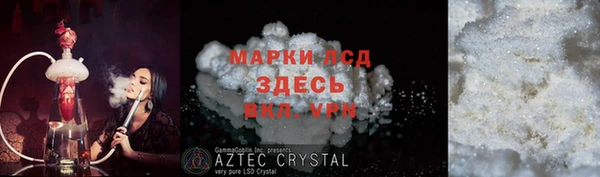 ПСИЛОЦИБИНОВЫЕ ГРИБЫ Белокуриха
