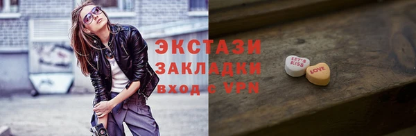 ПСИЛОЦИБИНОВЫЕ ГРИБЫ Белокуриха