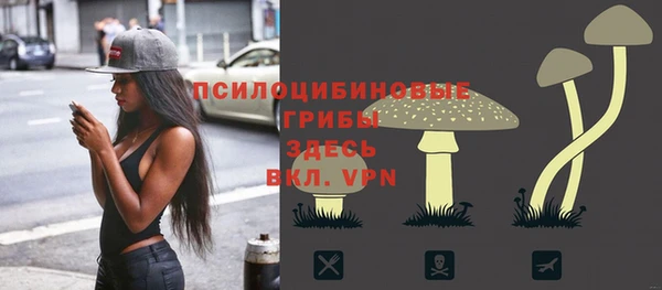 трава Белоозёрский