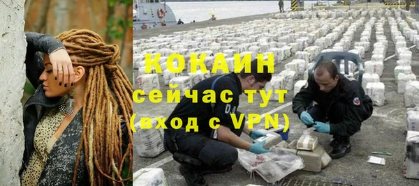 трава Белоозёрский