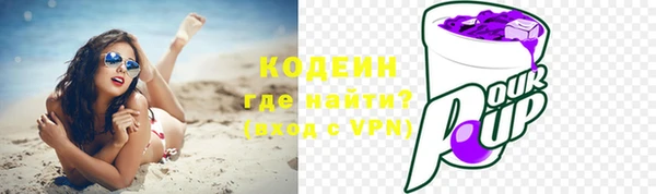 трава Белоозёрский