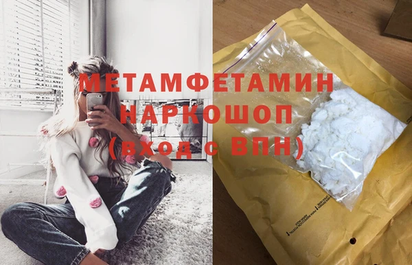 ПСИЛОЦИБИНОВЫЕ ГРИБЫ Белокуриха