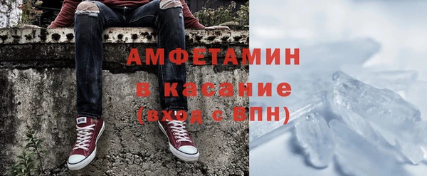 трава Белоозёрский