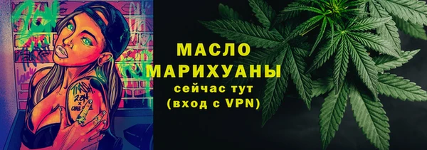 трава Белоозёрский
