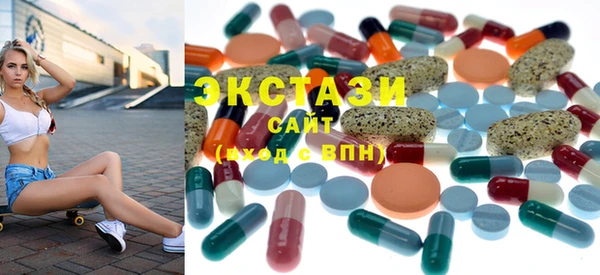 трава Белоозёрский