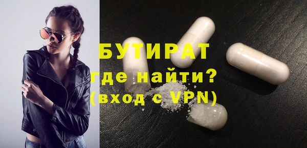 круглые Беломорск