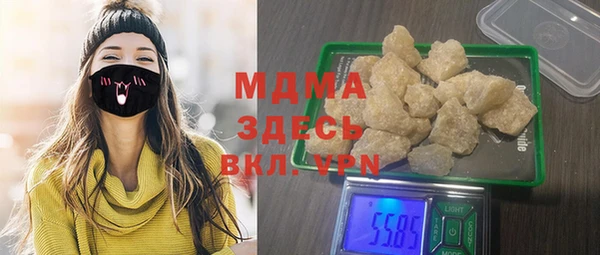 трава Белоозёрский