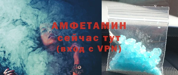 круглые Беломорск