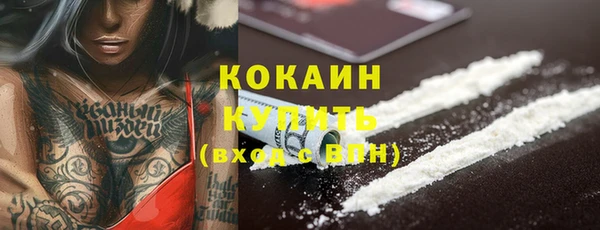 трава Белоозёрский