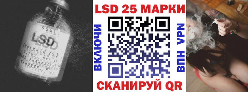 Лсд 25 экстази ecstasy  Городовиковск 