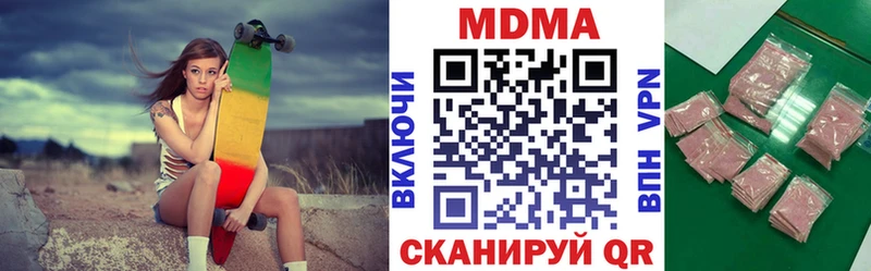 MDMA VHQ Городовиковск