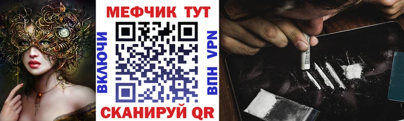 купить наркотик  Городовиковск  Меф VHQ 