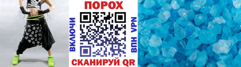 купить наркоту  mega онион  Первитин кристалл  Городовиковск 