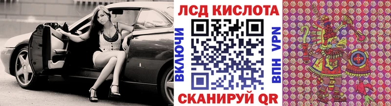 Марки 25I-NBOMe 1,5мг  Городовиковск 
