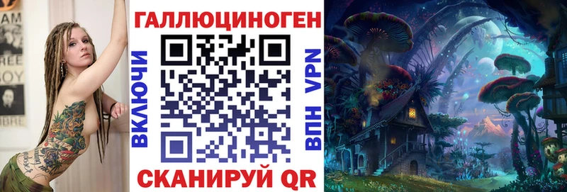 Галлюциногенные грибы MAGIC MUSHROOMS  купить  сайты  Городовиковск 